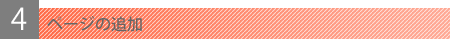 y[W̒ǉ