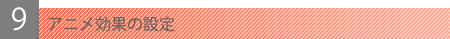 Ajʂ̐ݒ