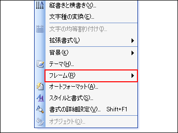 これで完璧 Office 03とoffice 07のコマンド対応学習講座