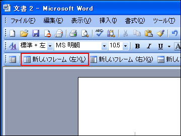 これで完璧 Office 03とoffice 07のコマンド対応学習講座