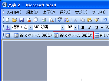 これで完璧 Office 03とoffice 07のコマンド対応学習講座