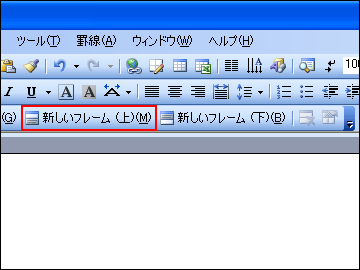 これで完璧 Office 03とoffice 07のコマンド対応学習講座