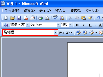 これで完璧 Office 03とoffice 07のコマンド対応学習講座