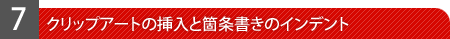 NbvA[g̑}Ɖӏ̃Cfg