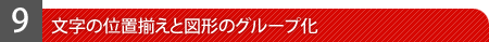 ̈ʒuƐ}`̃O[v
