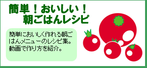 �ȒP�I���������I�����͂񃌃V�s