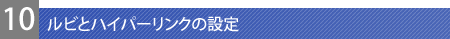 rƃnCp[N̐ݒ
