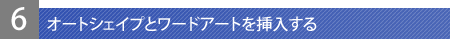 I[gVFCvƃ[hA[g}