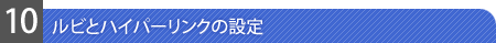 rƃnCp[N̐ݒ