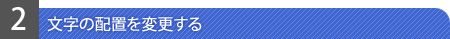 ̔zuύX