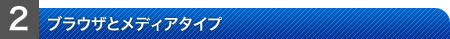 uEUƃfBA^Cv