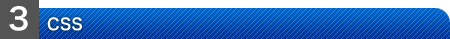 CSS